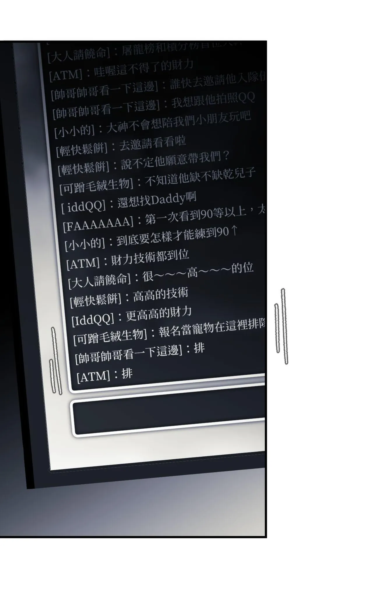 16x647 - Page 24