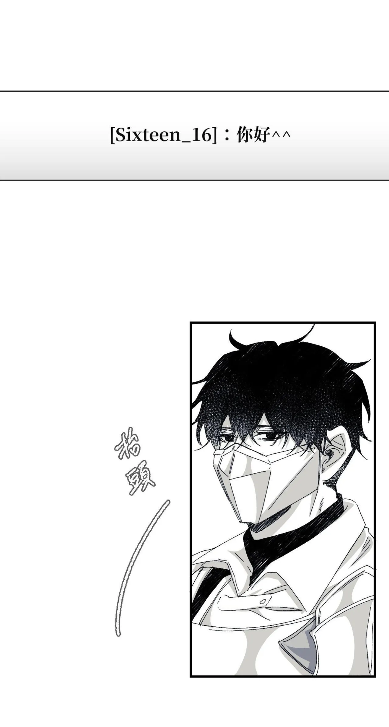 16x647 - Page 33