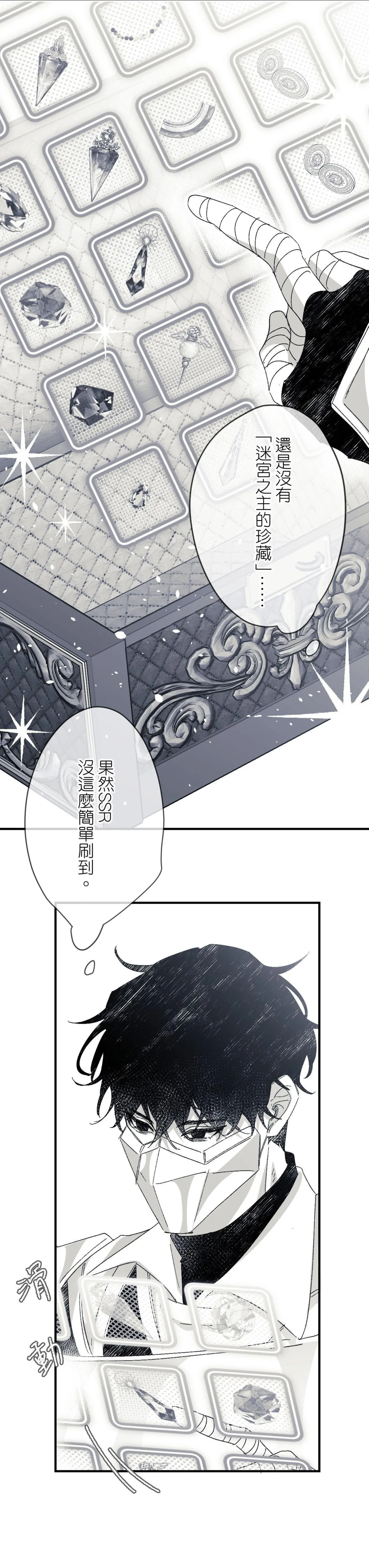 16x647 - Page 38