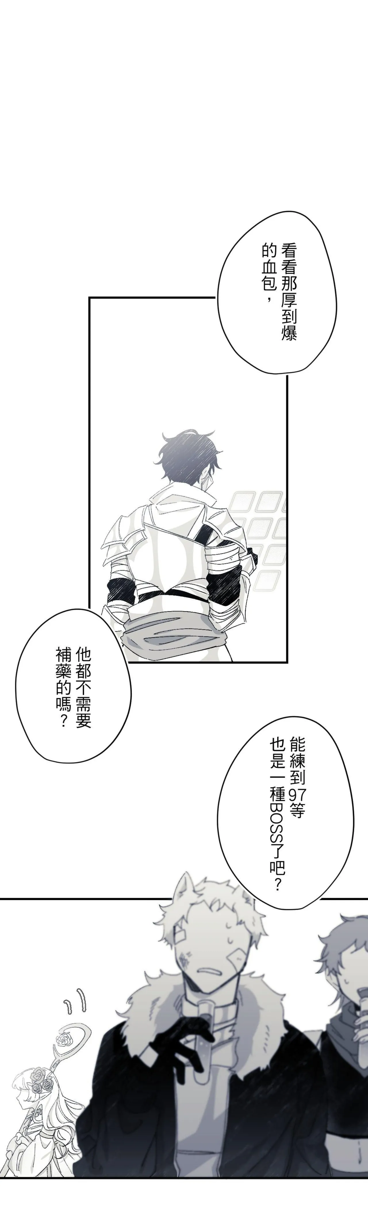 16x647 - Page 40