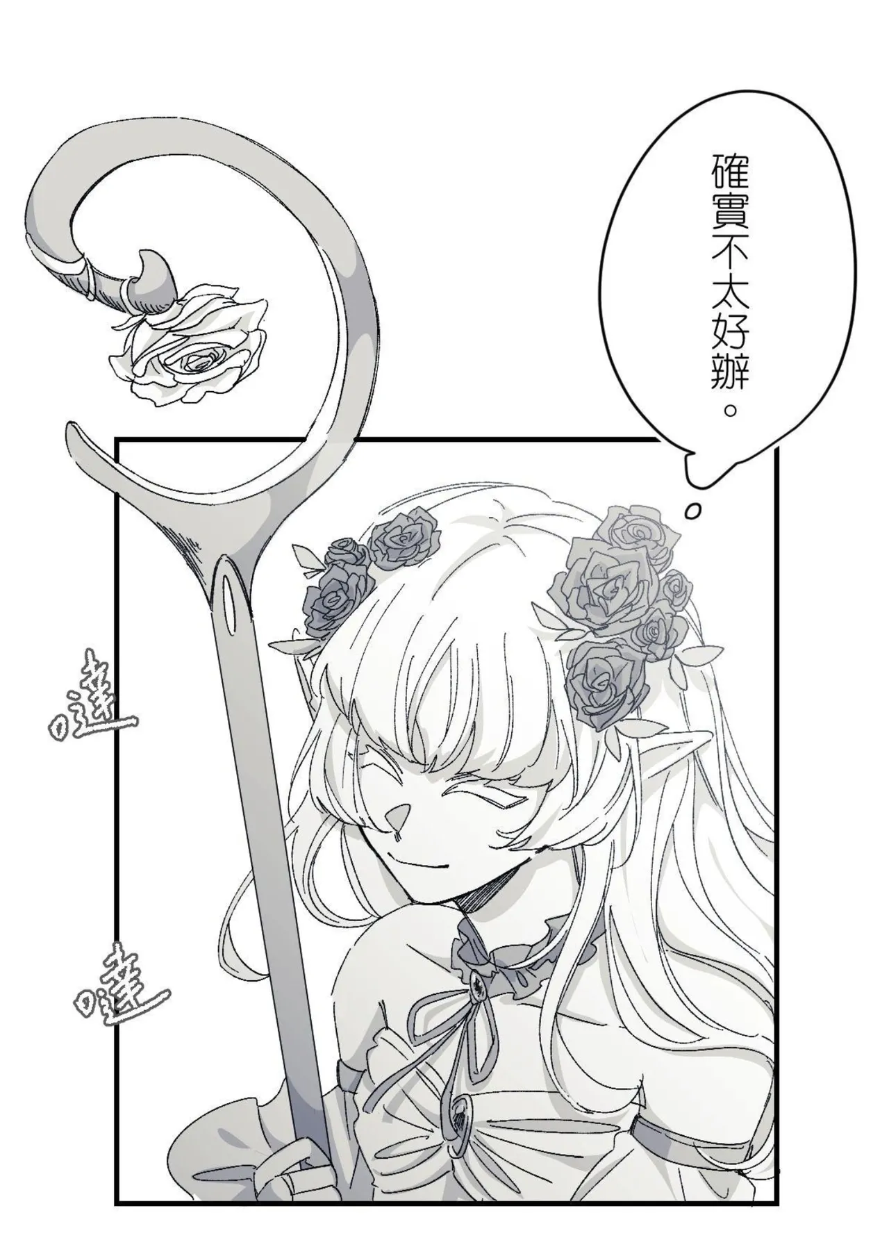 16x647 - Page 41