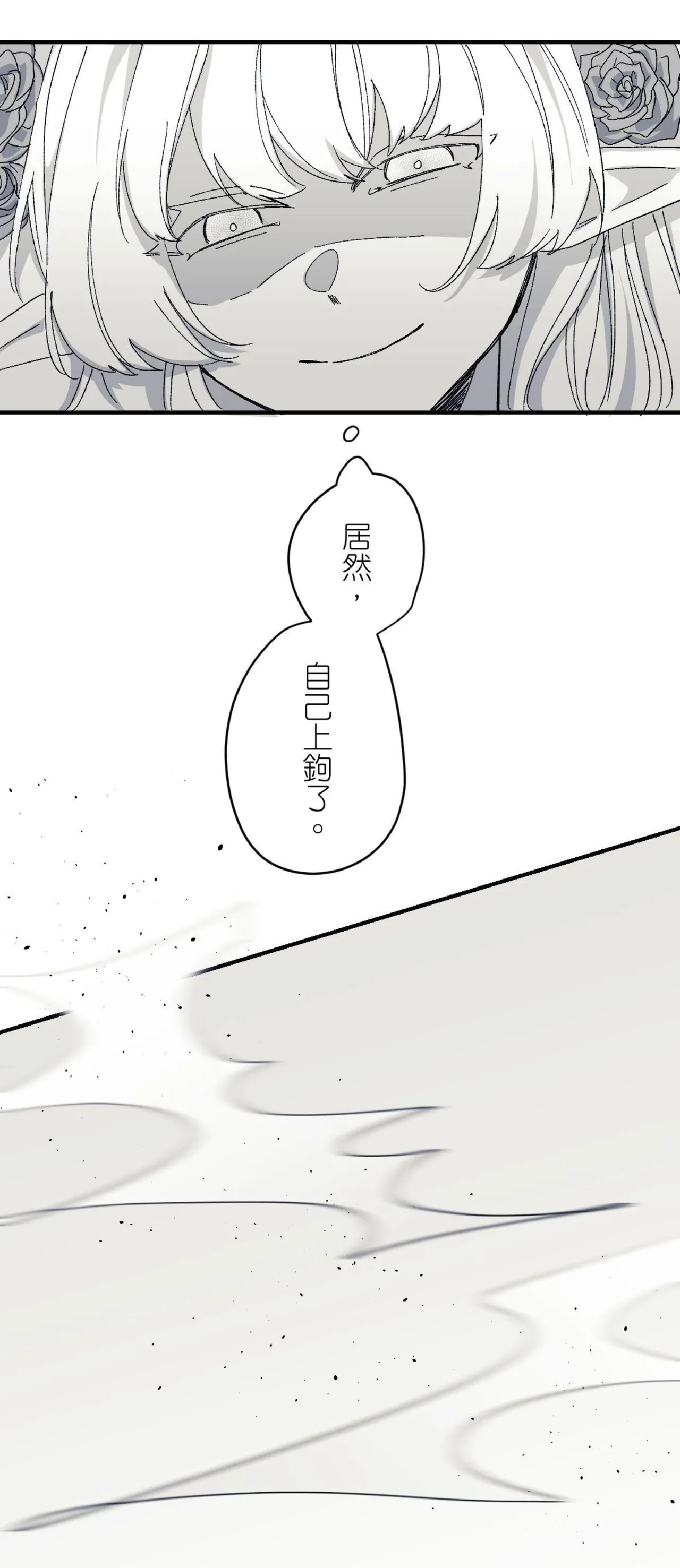 16x647 - Page 47