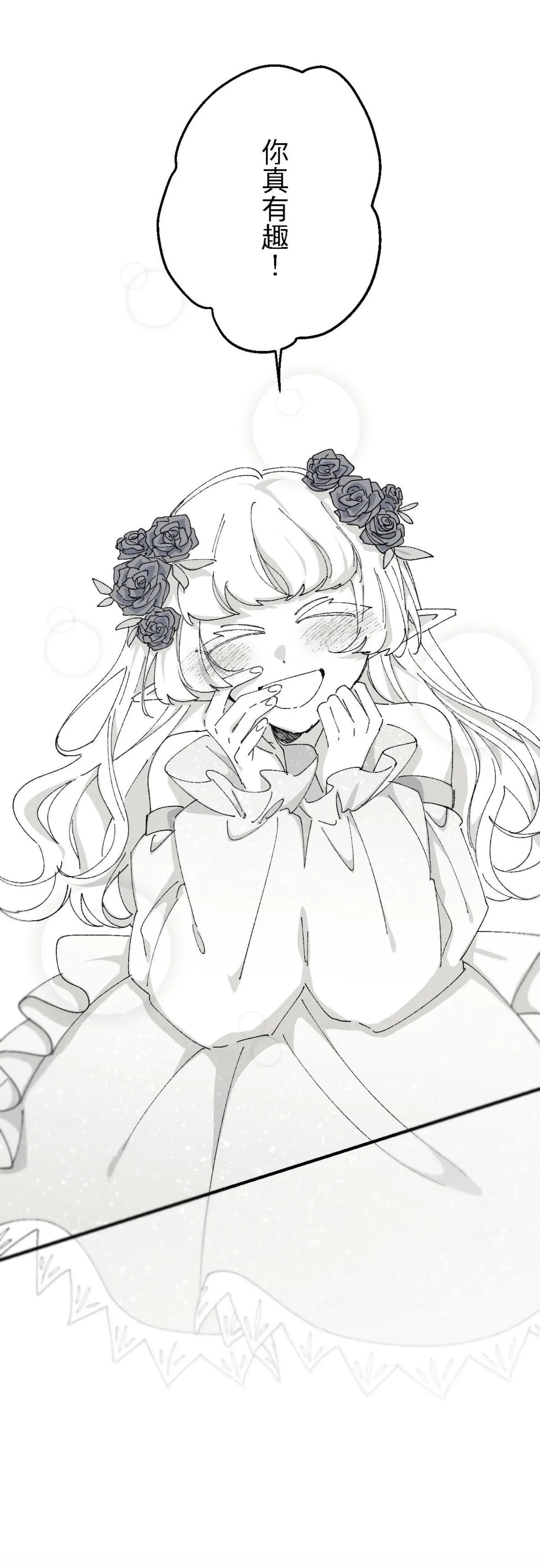 16x647 - Page 76