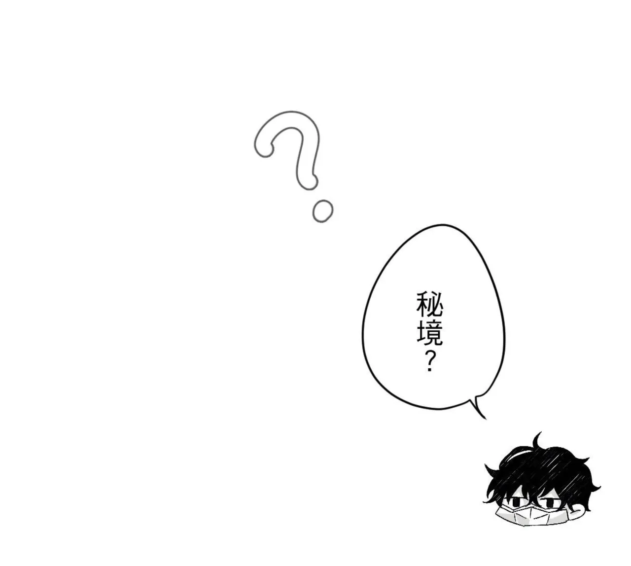 16x647 - Page 80