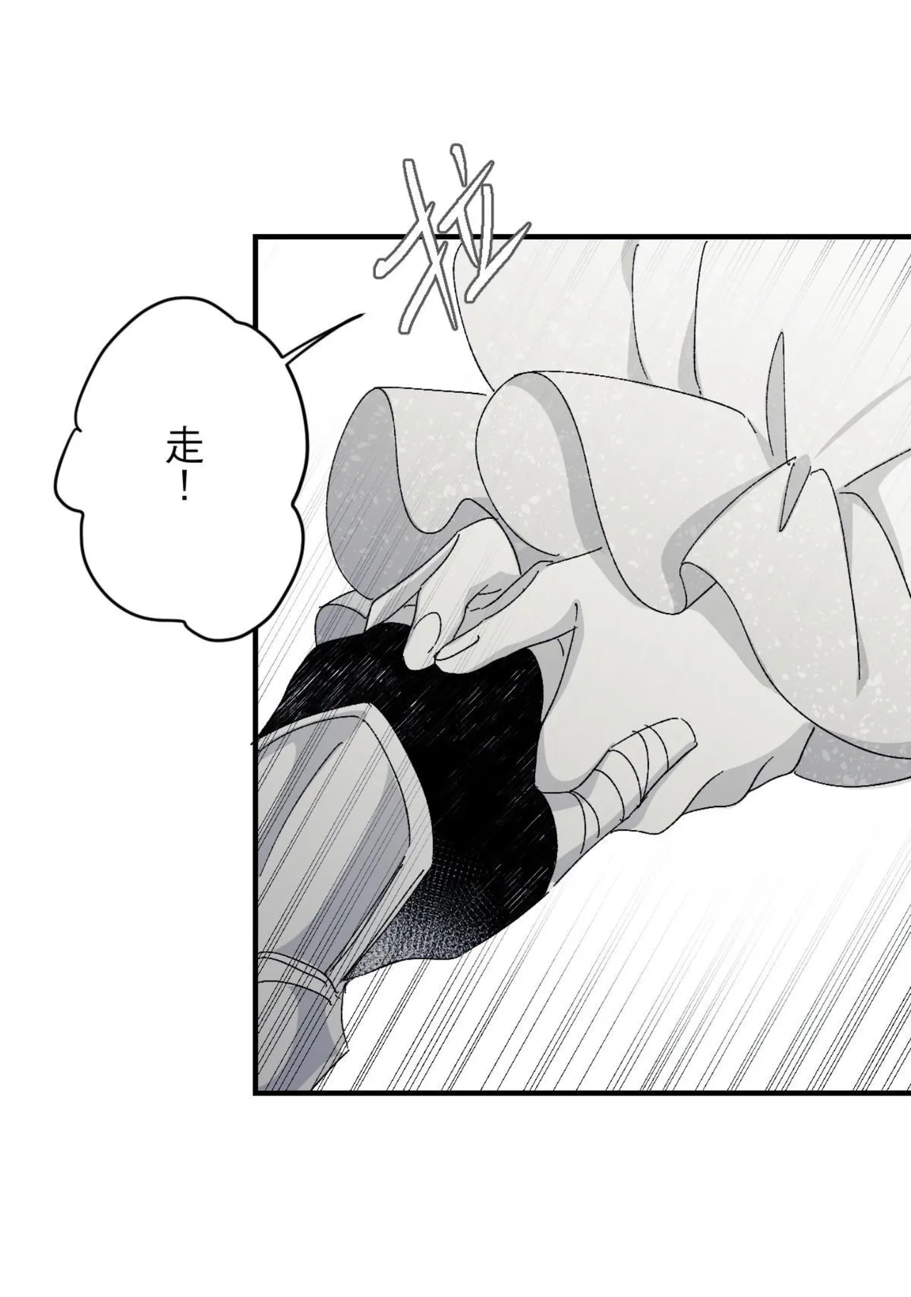 16x647 - Page 82