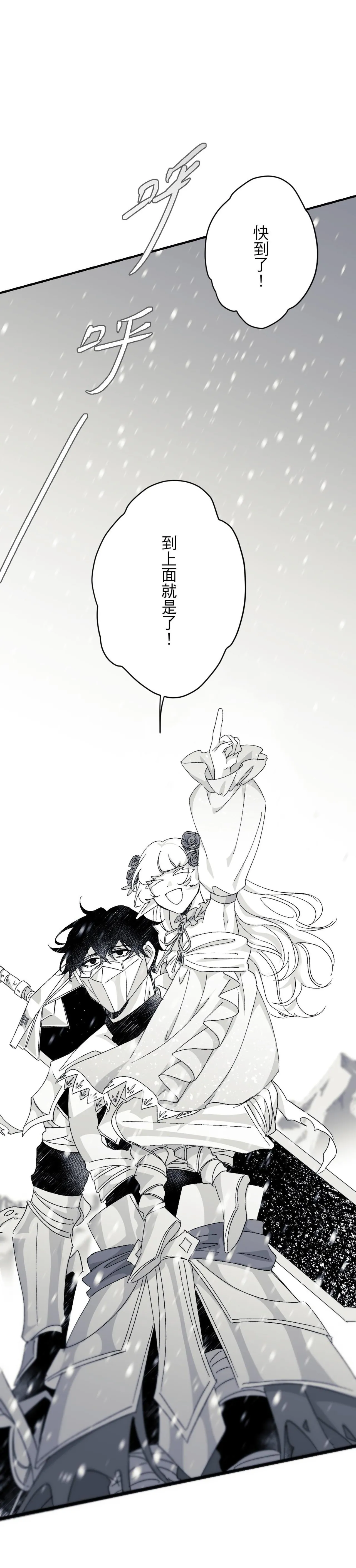 16x647 - Page 84