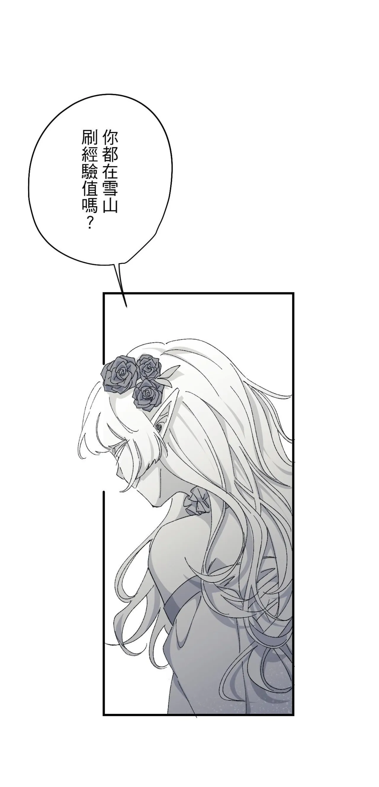 16x647 - Page 91