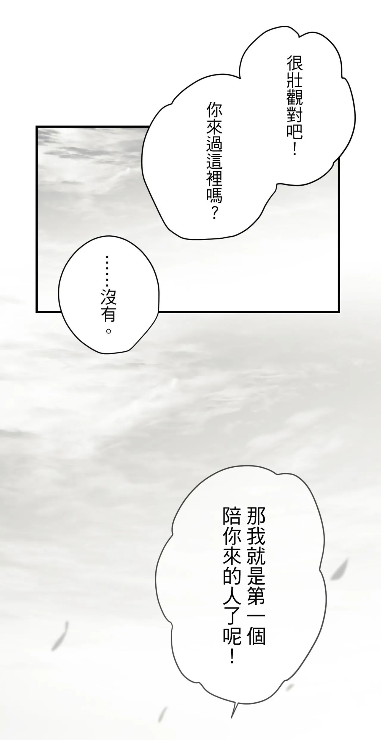 16x647 - Page 99