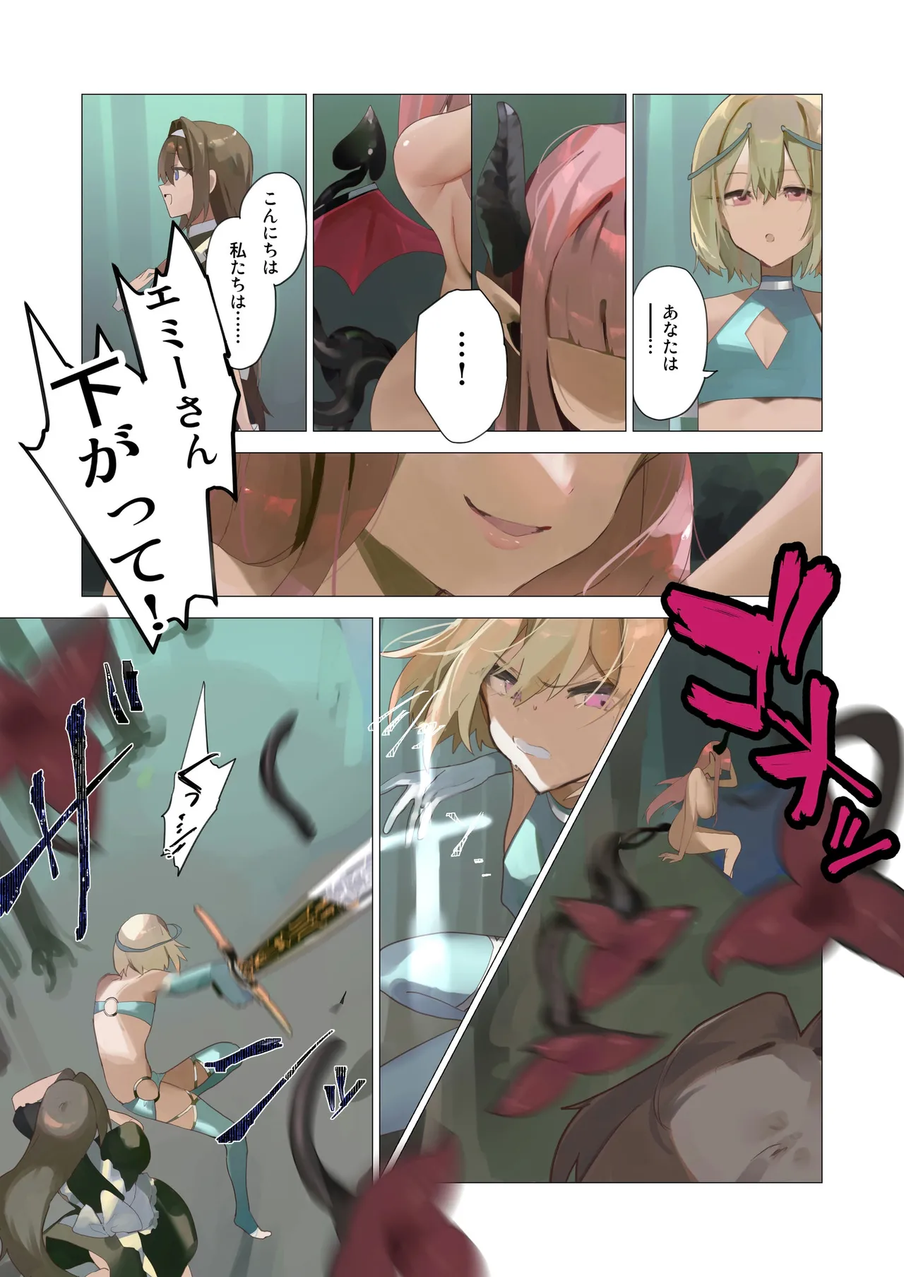 Preview page 8
