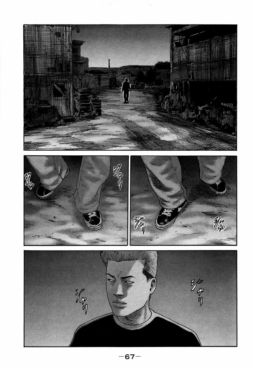 Naniwa Tomoare 2007 Volume 7 - Page 67