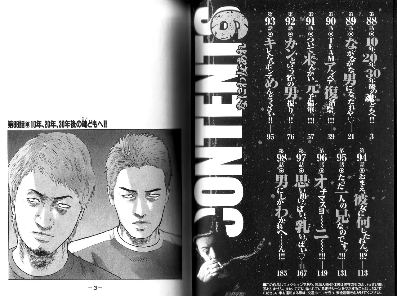 Preview page 3