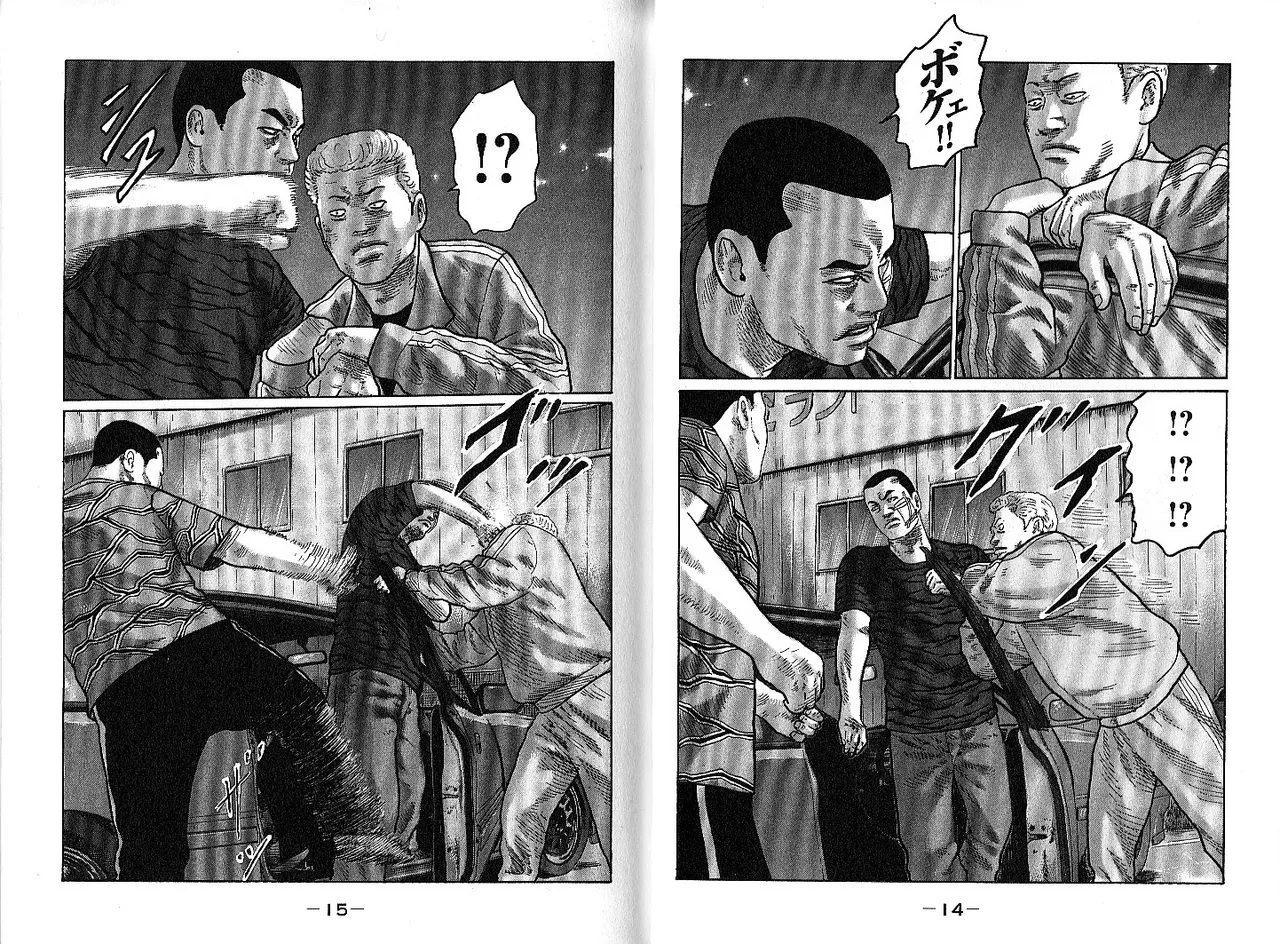 Naniwa Tomoare 2007 Volume 13 - Page 11