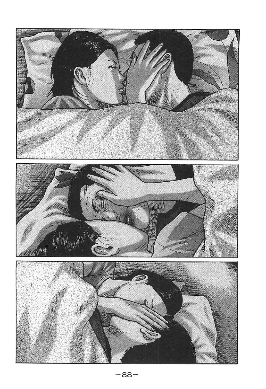 Naniwa Tomoare 2007 Volume 14 - Page 88