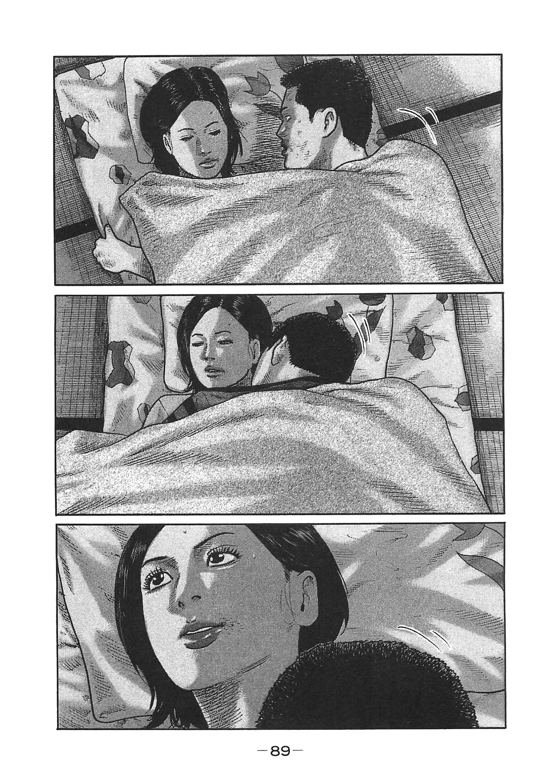 Naniwa Tomoare 2007 Volume 14 - Page 89