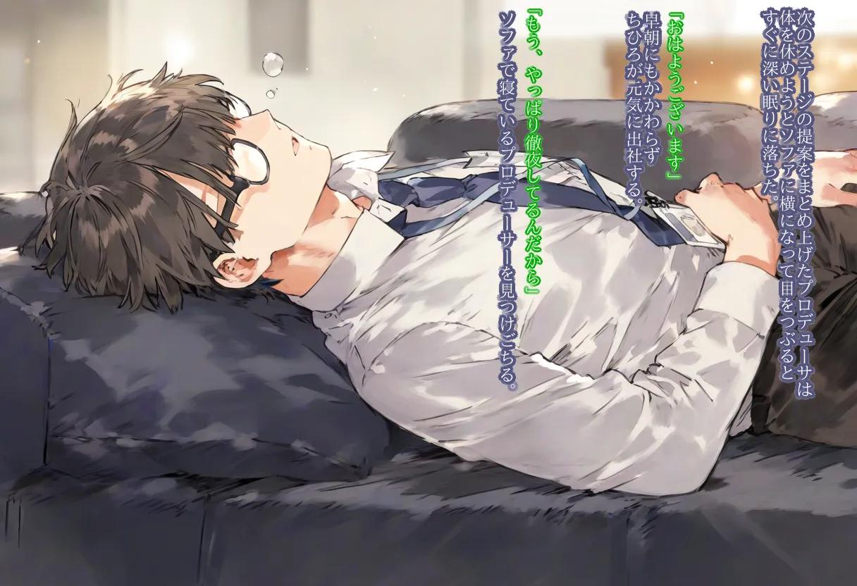 【cl-_-lo】【AI Generated】高垣楓がチャラ男に寝取られる話 - Page 13