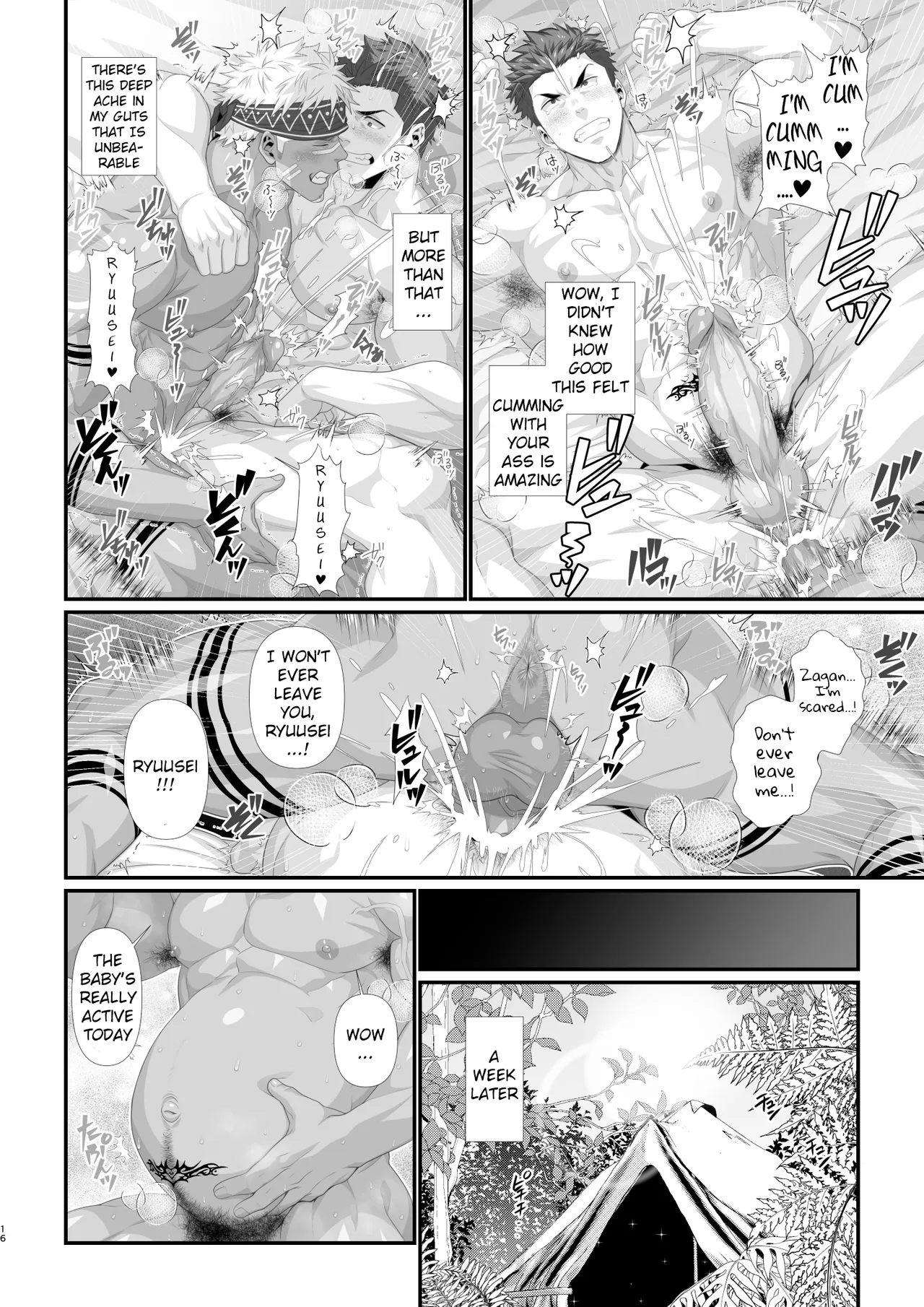 Buzoku seinen × haiyū - Tribal Man x Streamer  + OMAKE - Page 14