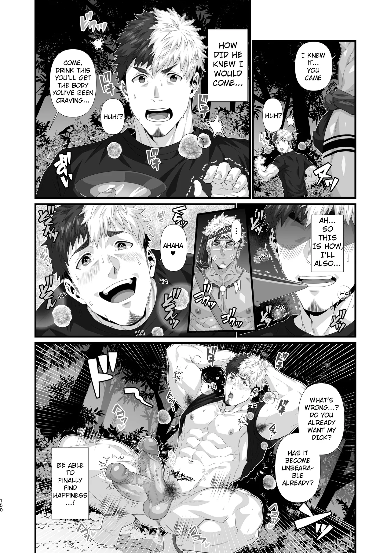 Buzoku seinen × haiyū - Tribal Man x Streamer  + OMAKE - Page 20