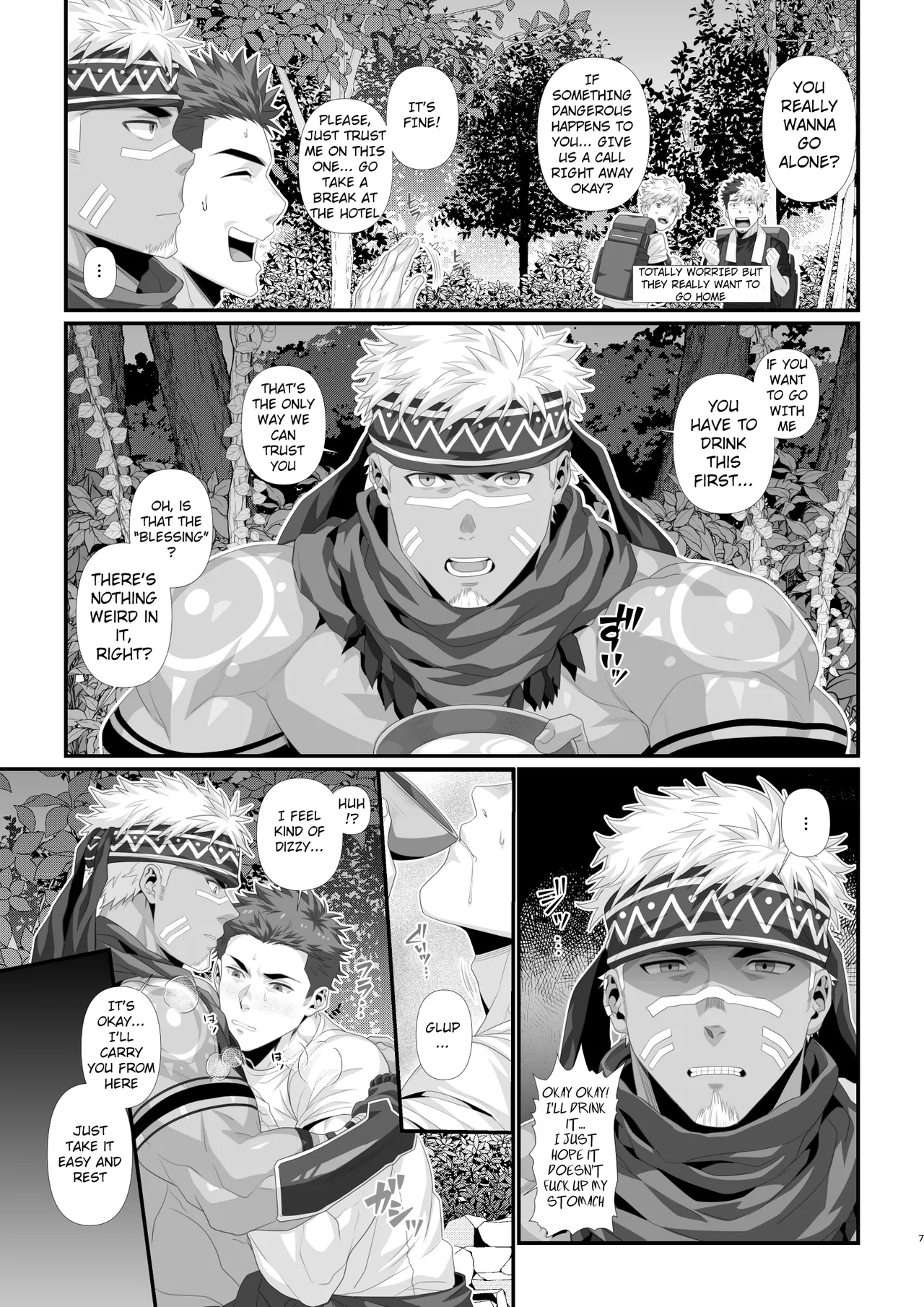 Buzoku seinen × haiyū - Tribal Man x Streamer  + OMAKE - Page 5