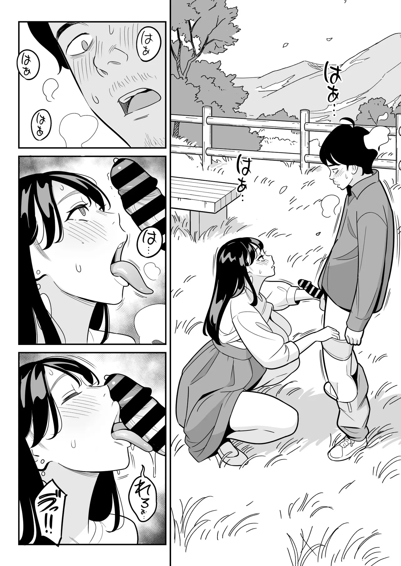 Gekiyasu Fuuzoku de Ooatari Hiita Saishuushou - Page 22