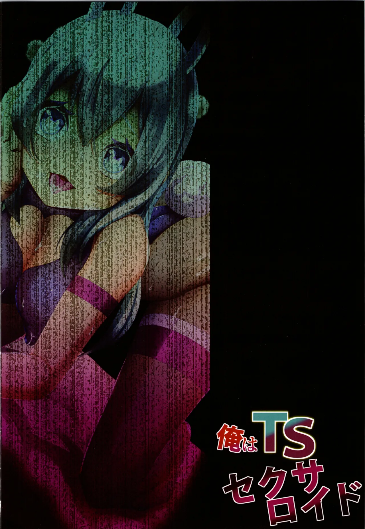 Ore wa TS Sexaroid - Page 28