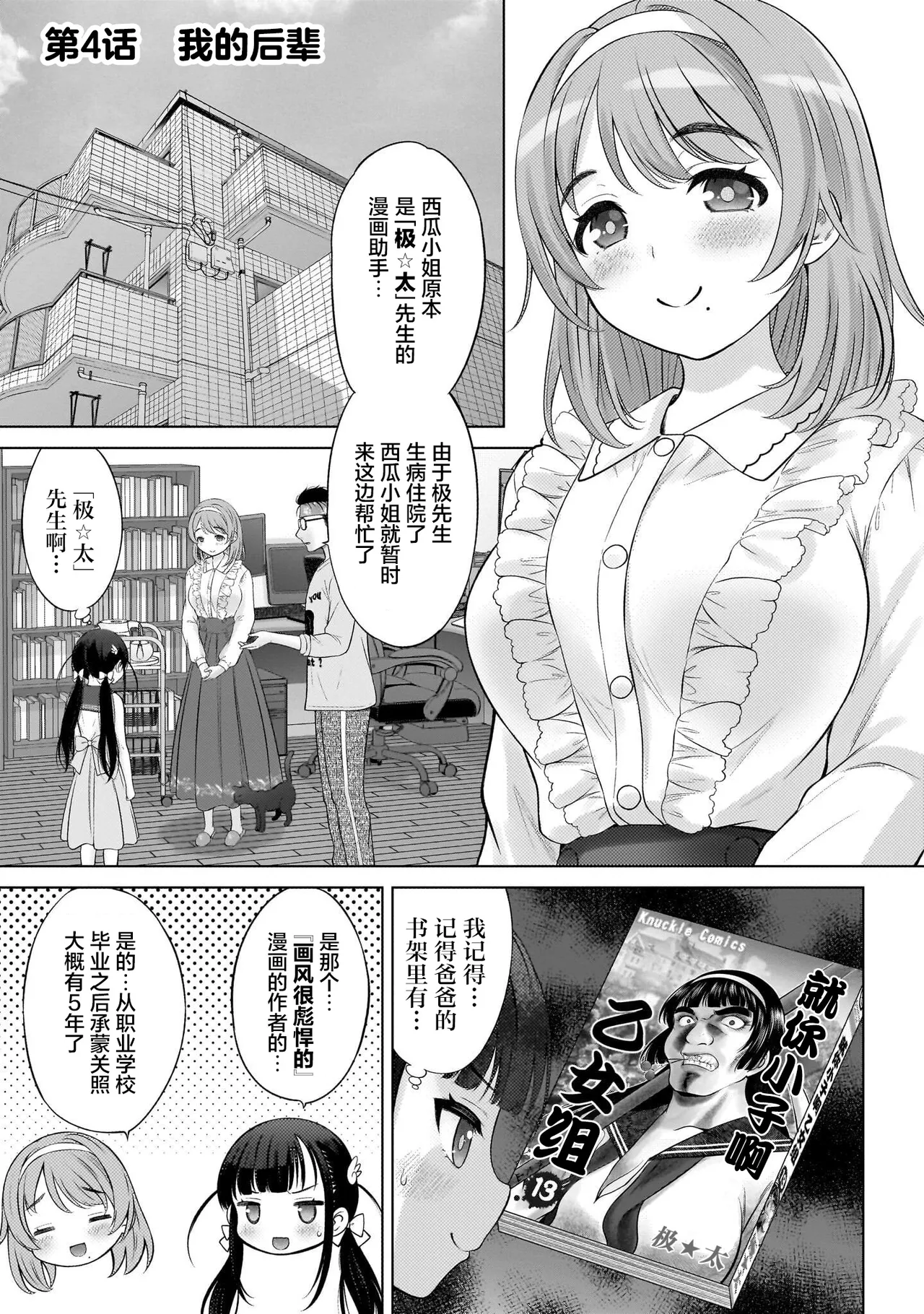Preview page 1