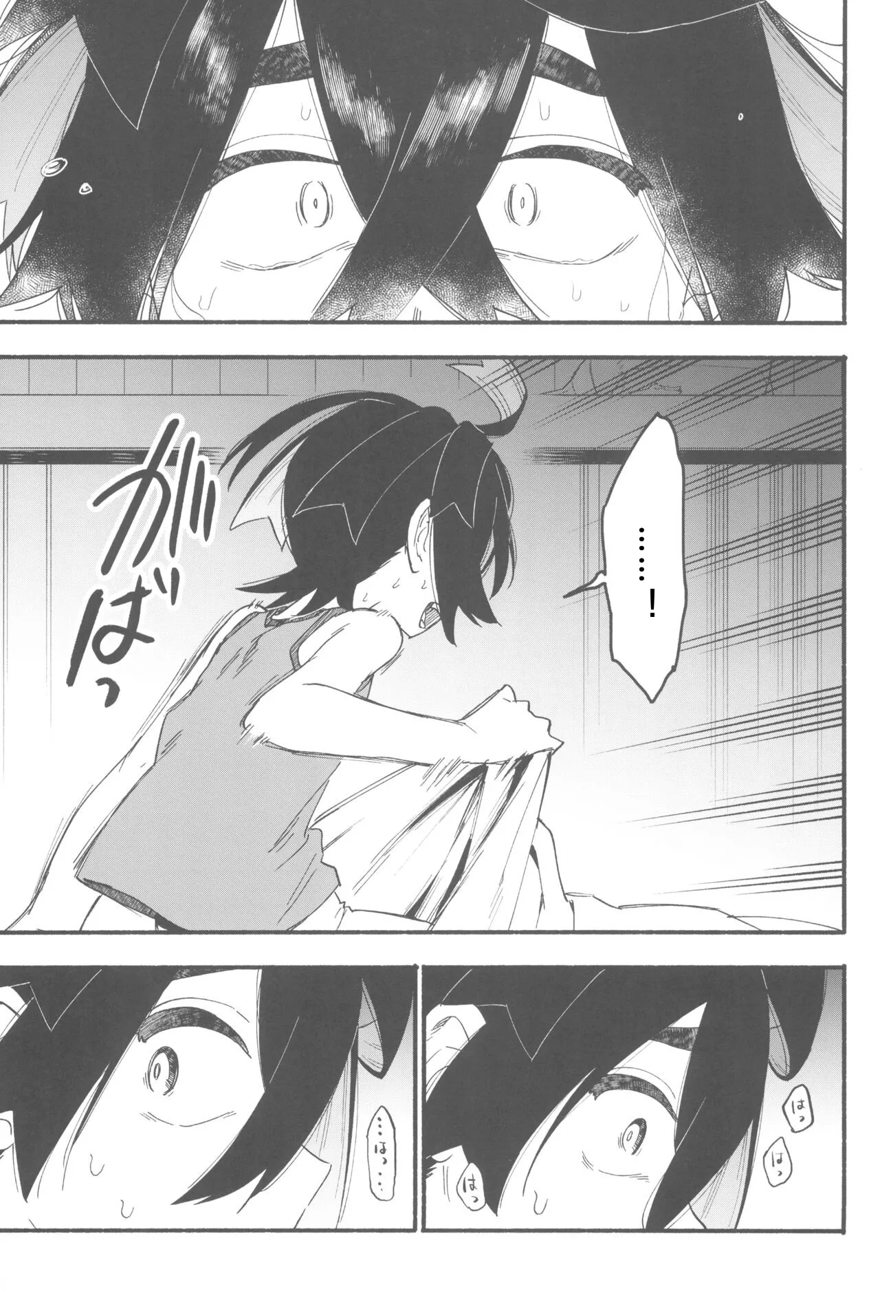 Terasu Sekai de Uketomete - Page 29