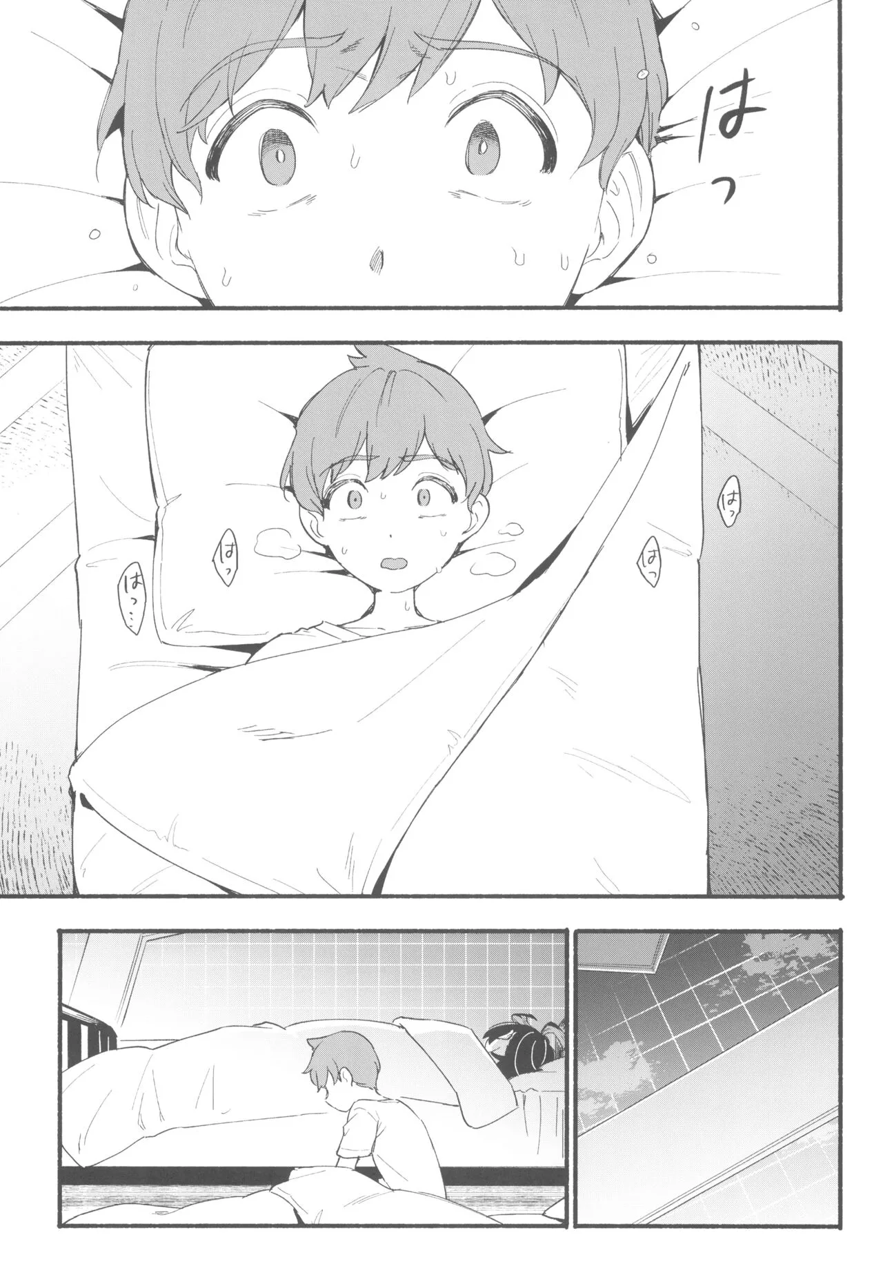 Terasu Sekai de Uketomete - Page 5