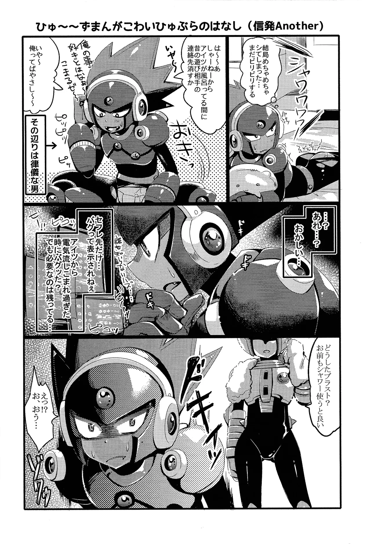 IgnitionSource - Page 33