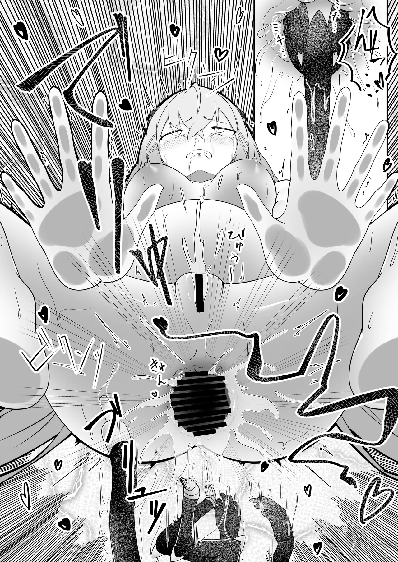 Modifier haiboku kiroku - Page 35