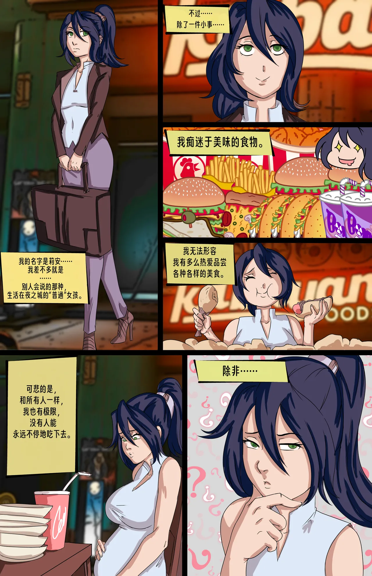 Preview page 2