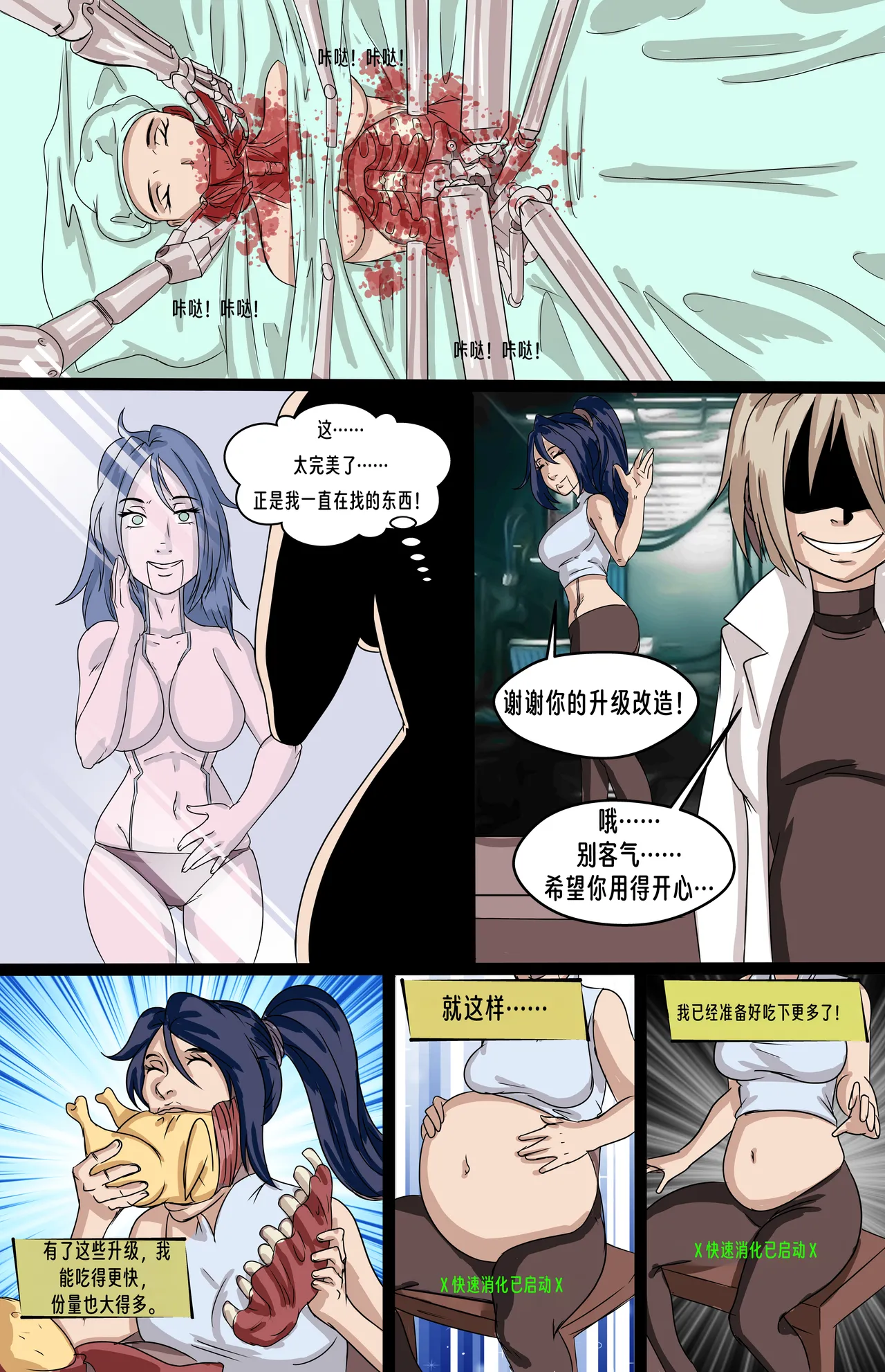 Preview page 3