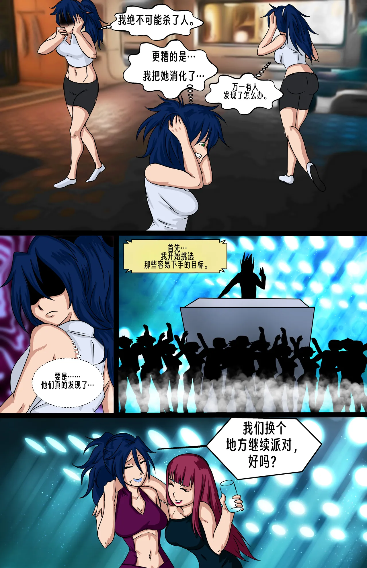 Preview page 6
