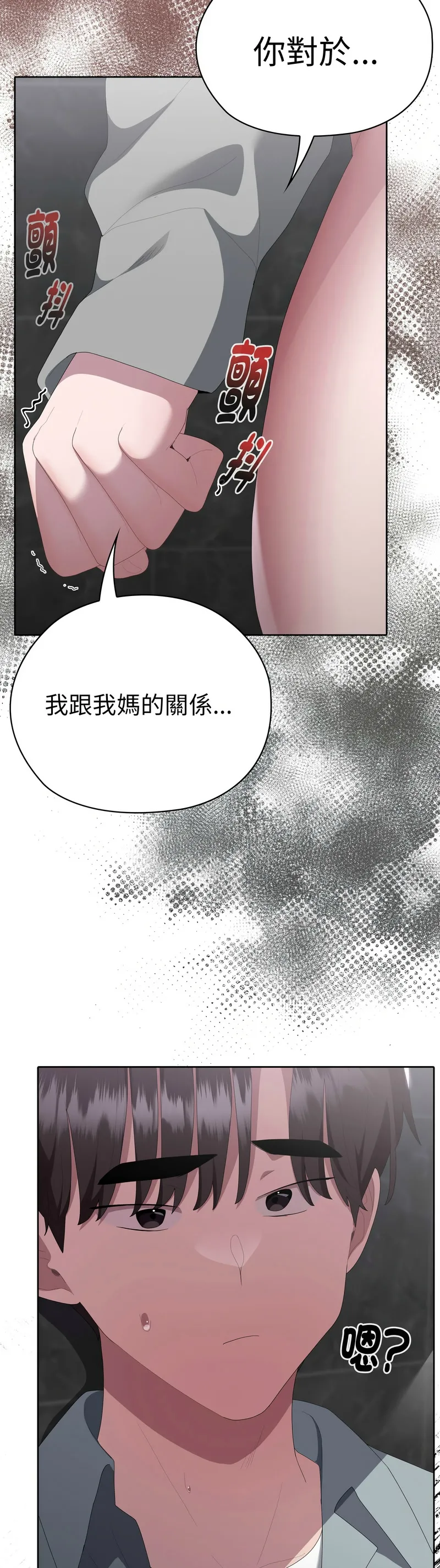 大企业里的小秘密／Troublesome Employee Warning 46-57 - Page 102