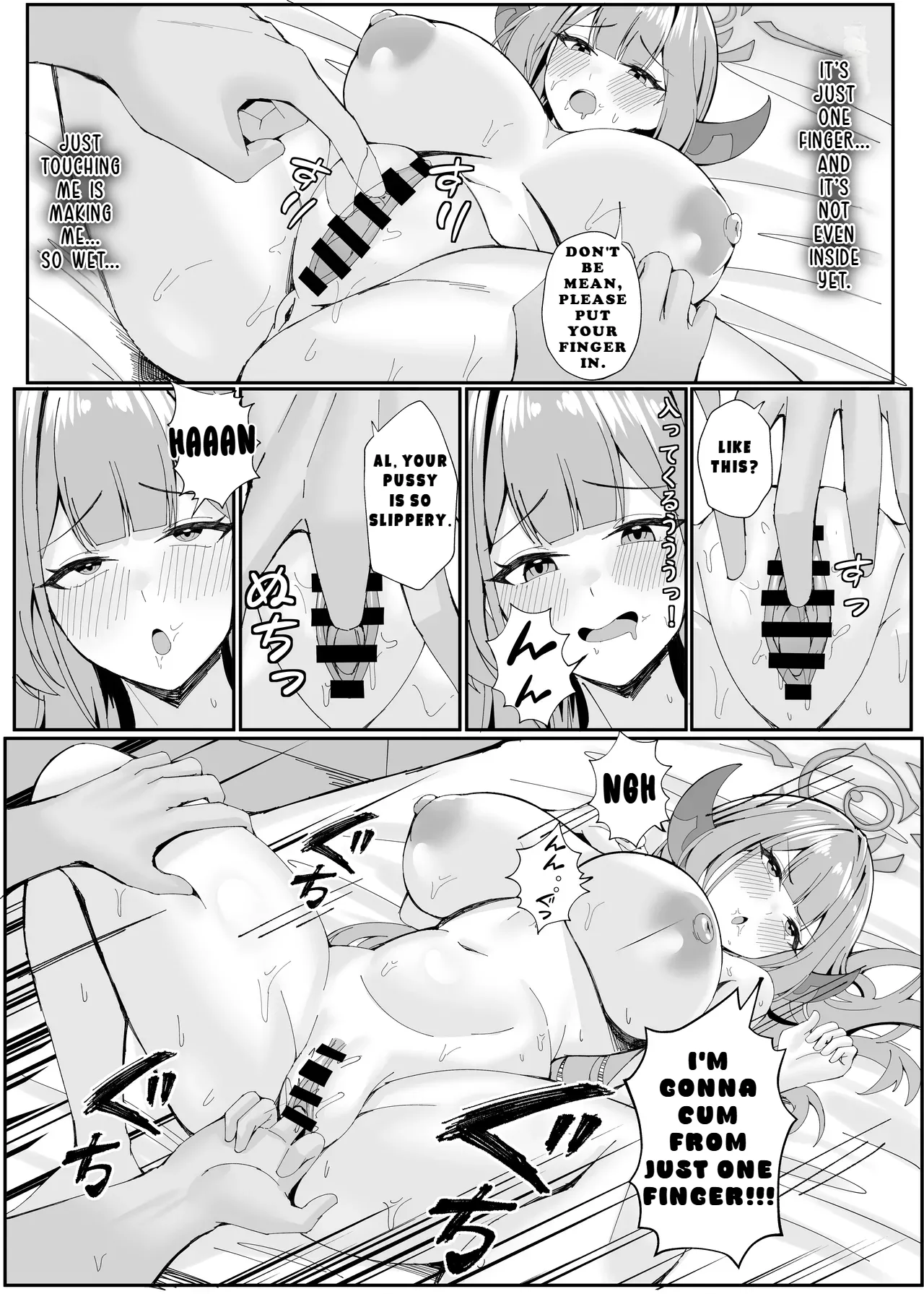 Mission Shippai Annai Guide | Mission Failure Protocol - Page 13