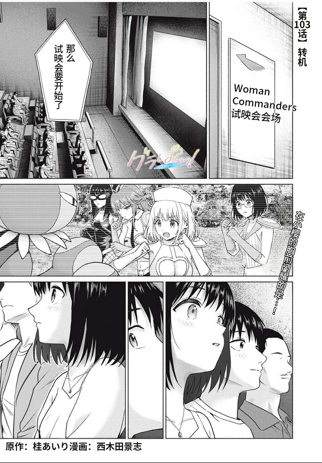 Preview page 1