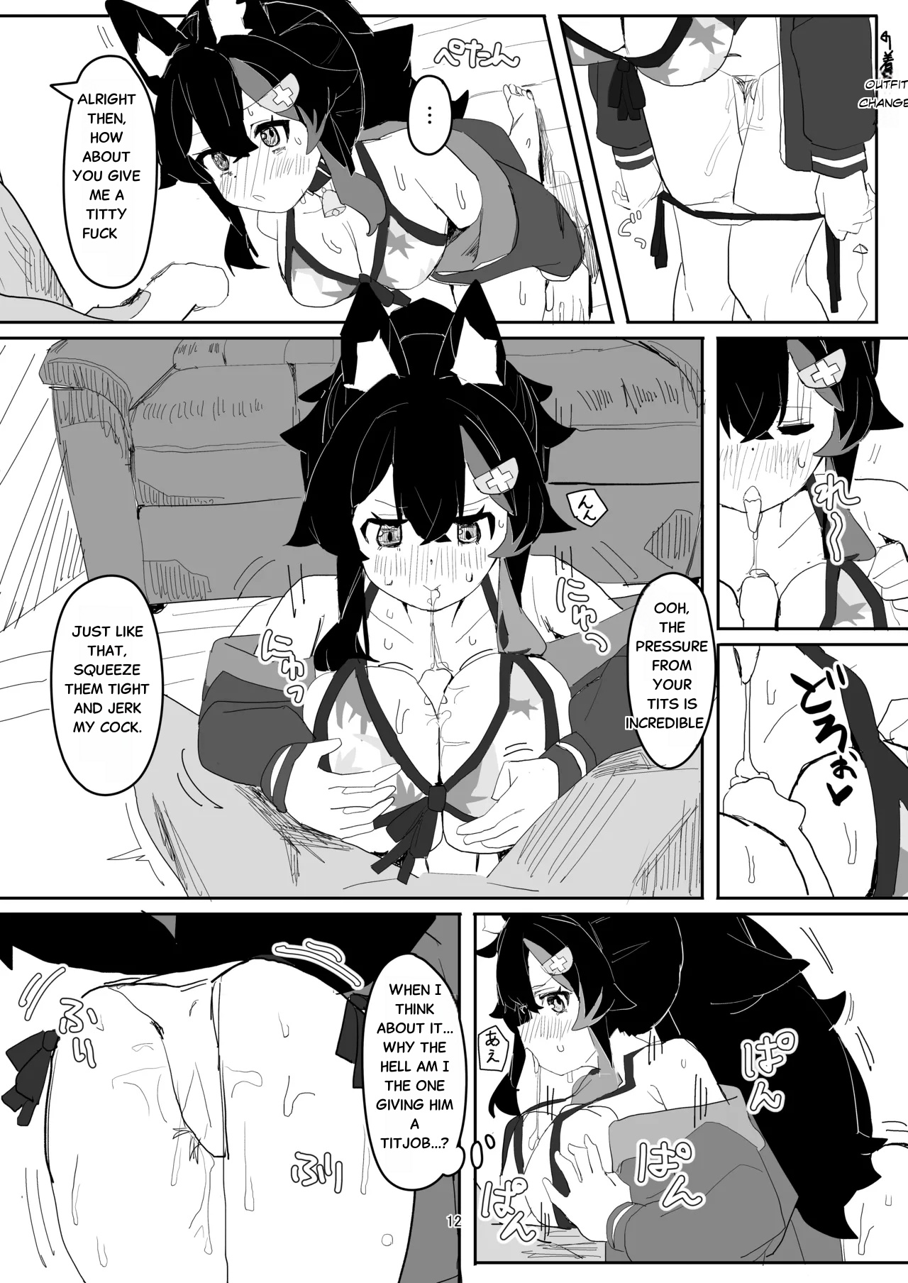 Ookami Mio ga AV Tocchau Hon. - Page 11