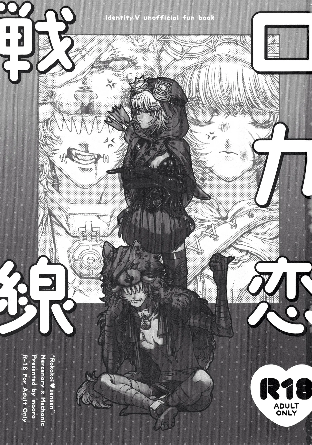 Preview page 3