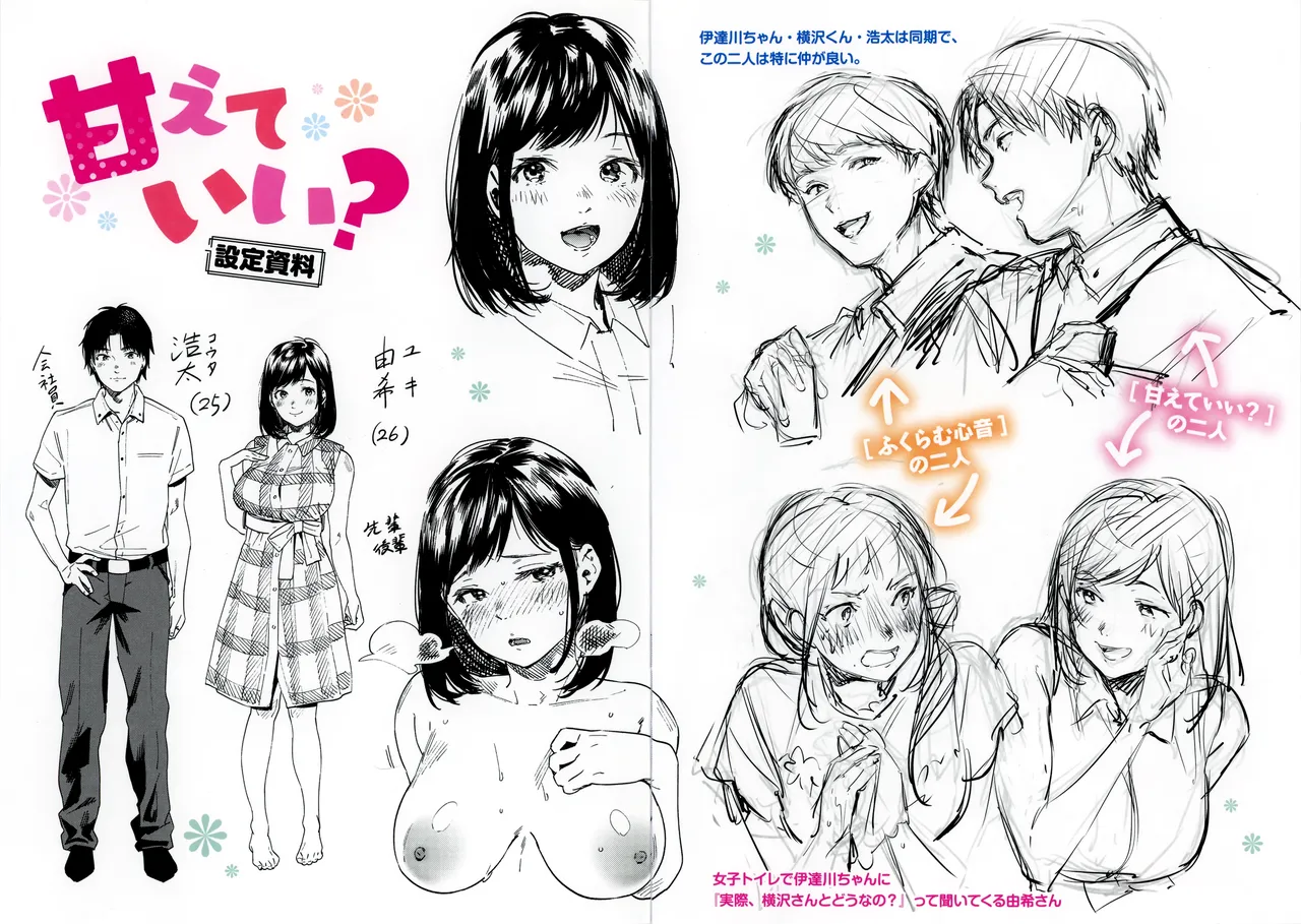 Preview page 4