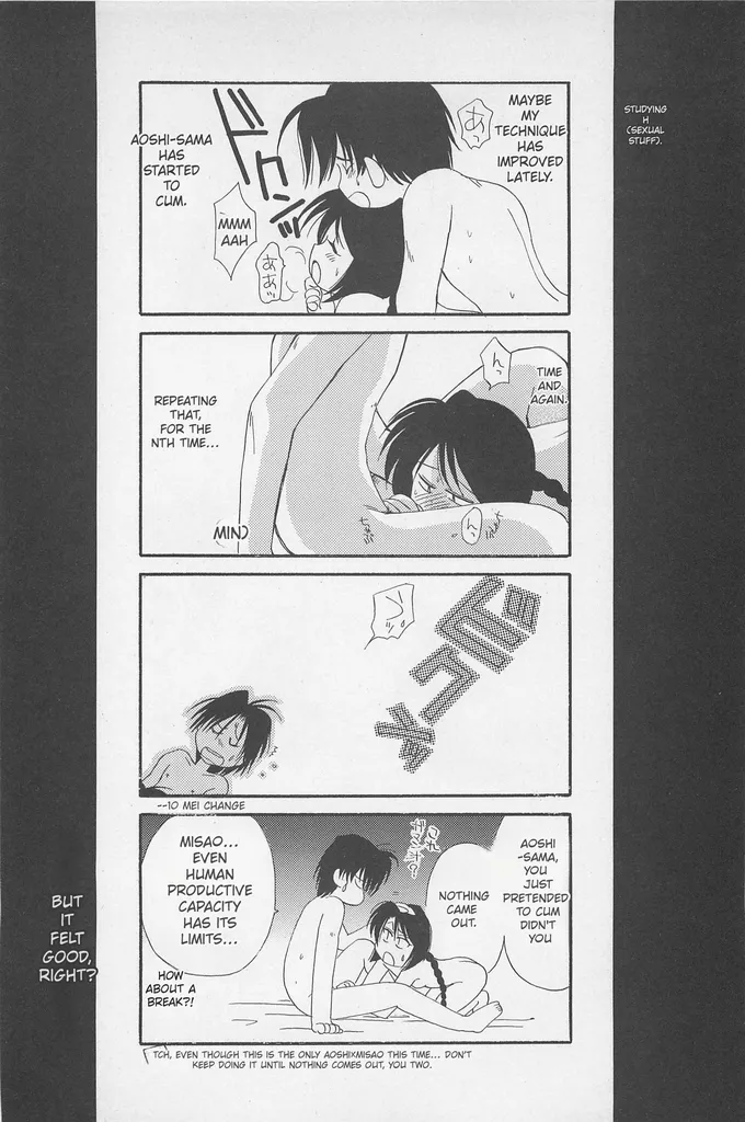 Kinki II ～TABOO II～ - Page 16