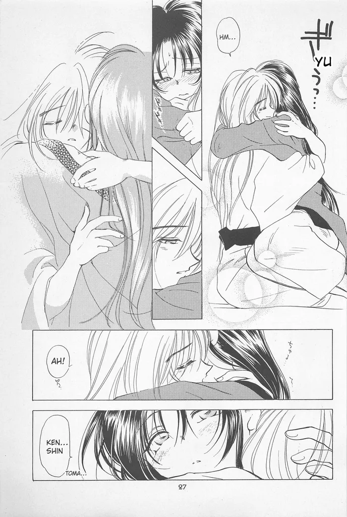 Kinki II ～TABOO II～ - Page 27