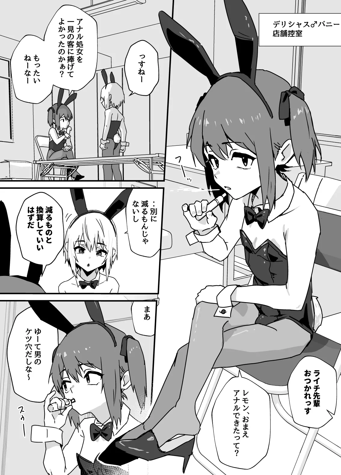 Preview page 1