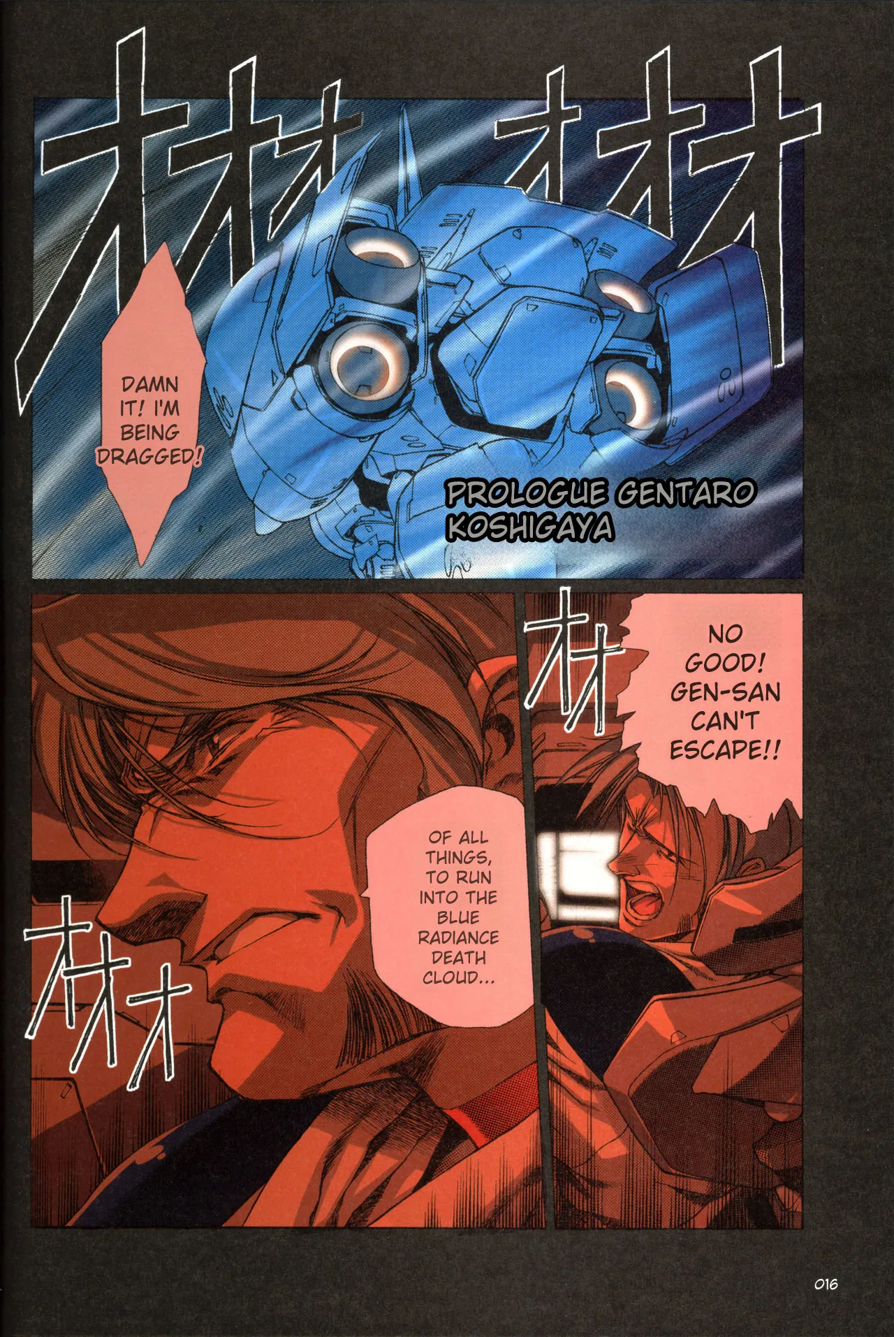 Plastic Little All Color Complete Edition - Page 17
