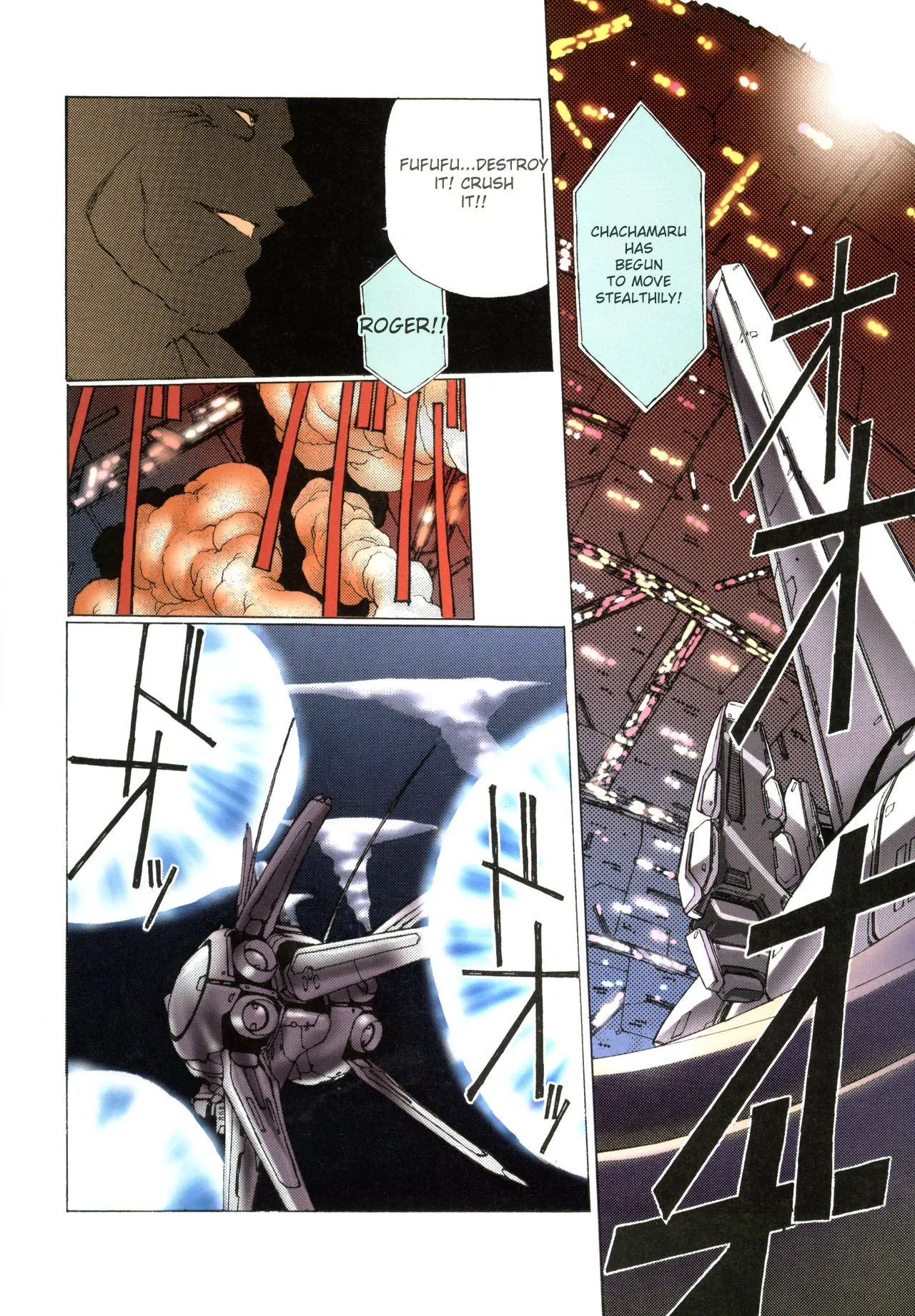 Plastic Little All Color Complete Edition - Page 67