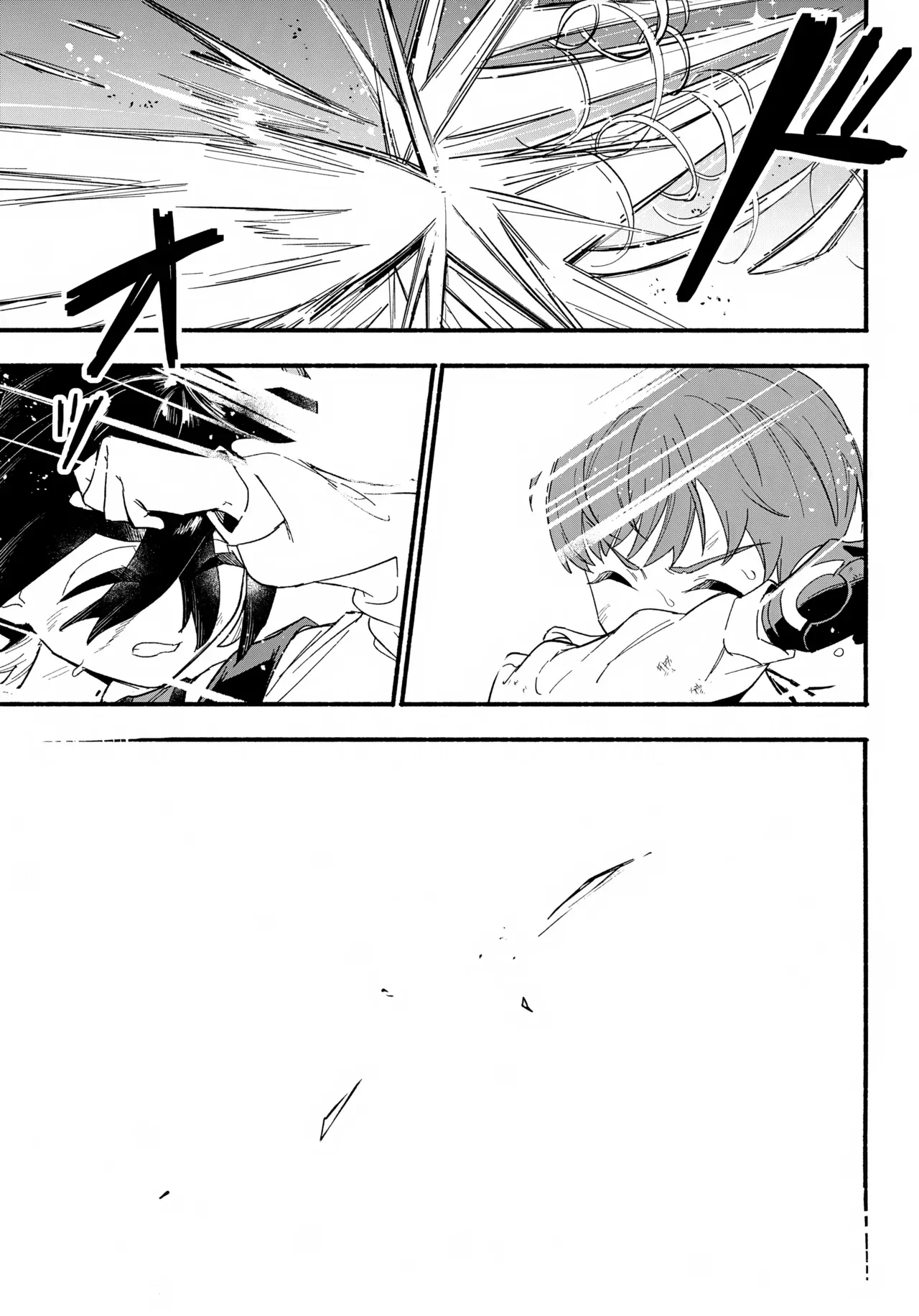 Terasu Sekai de Uketomete - Page 14