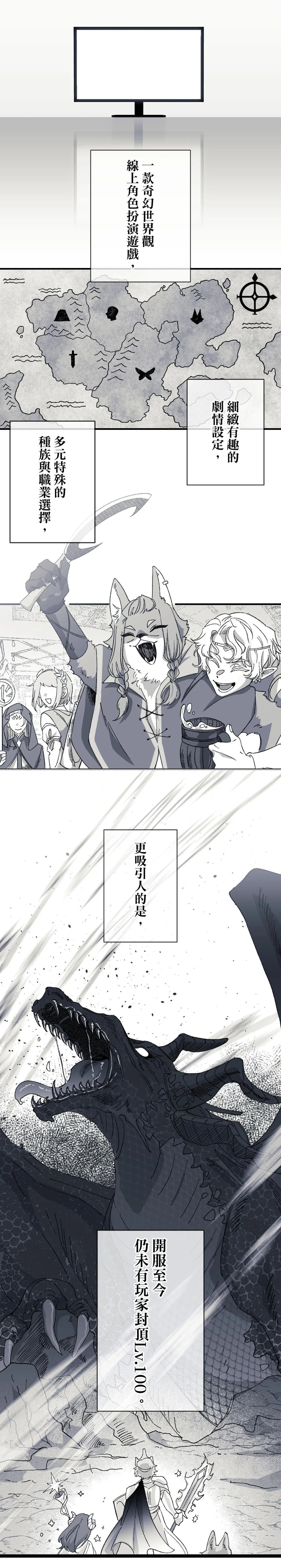 16x647 - Page 14