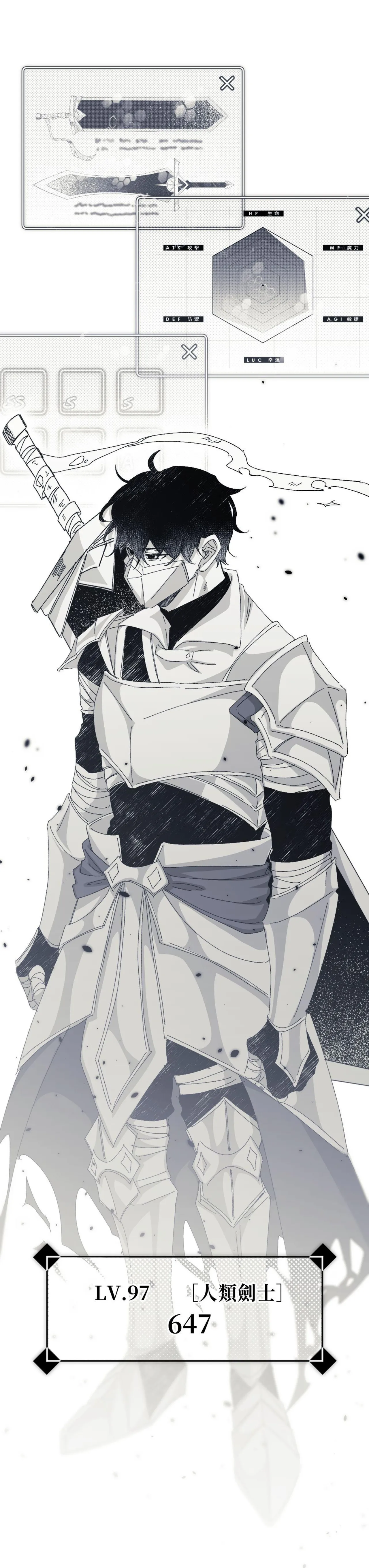 16x647 - Page 24