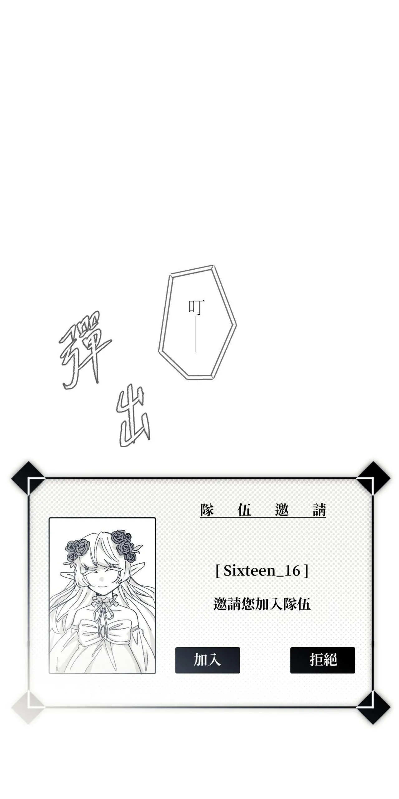 16x647 - Page 27