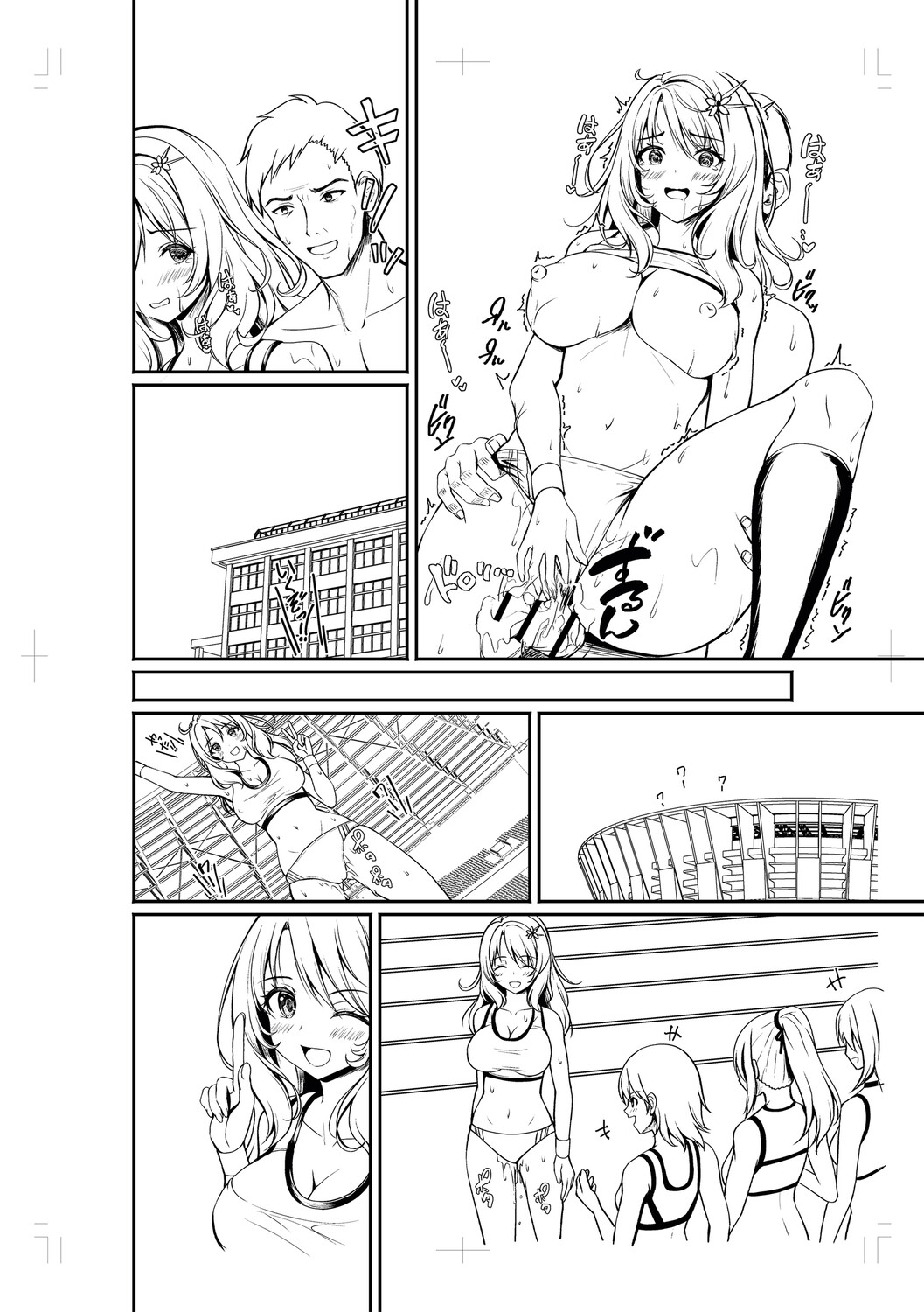 Seishun Heroine Kagai Jugyou - Page 249