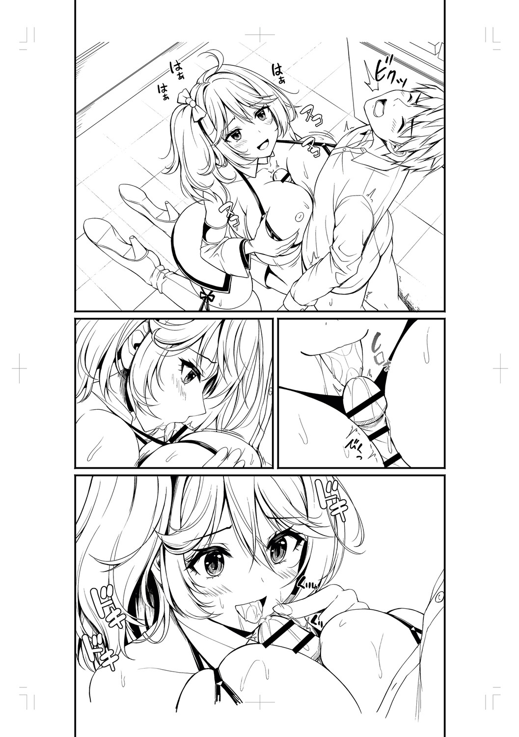Seishun Heroine Kagai Jugyou - Page 262