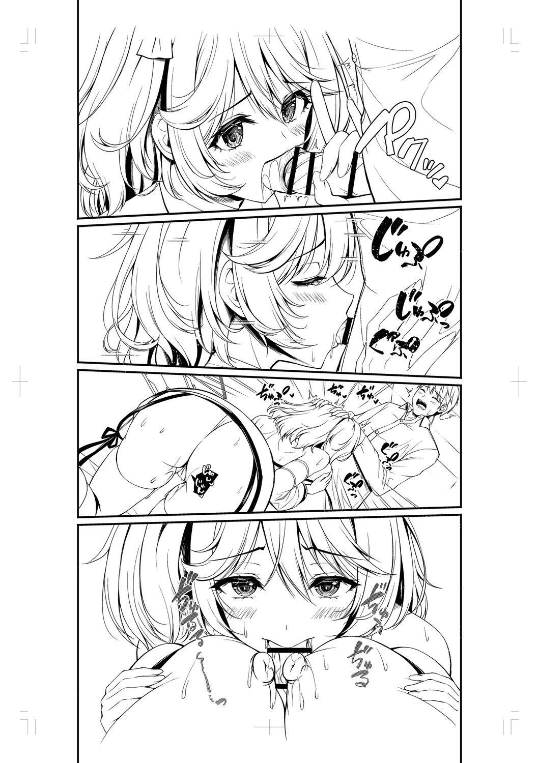 Seishun Heroine Kagai Jugyou - Page 263